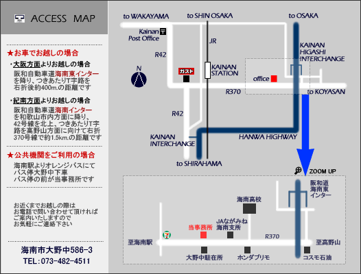 ғŗmEЉیJm|Map